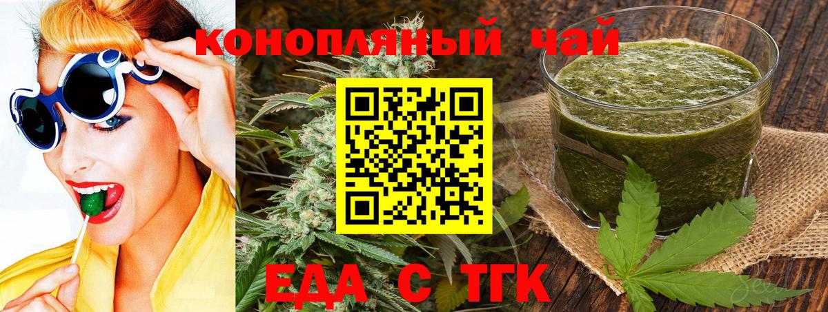 Канаш  Canna-Cookies марихуана  Вход с VPN 