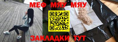 каннабис Комсомольск-на-Амуре