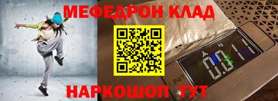 каннабис Комсомольск-на-Амуре