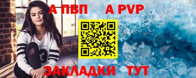 гашик Конаково