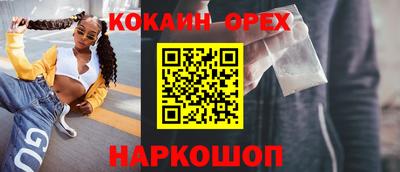 каннабис Комсомольск-на-Амуре