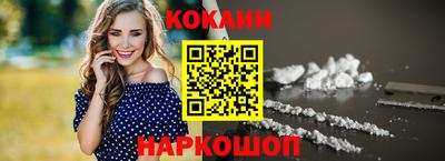каннабис Комсомольск-на-Амуре