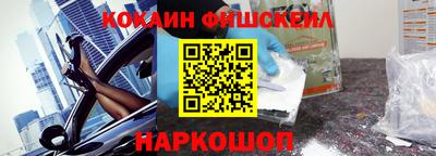 кокаин VHQ Коммунар