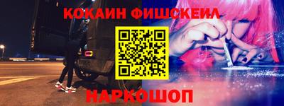 каннабис Комсомольск-на-Амуре