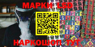 кокаин VHQ Коммунар