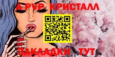 каннабис Комсомольск-на-Амуре