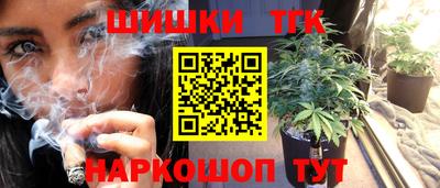 каннабис Комсомольск-на-Амуре