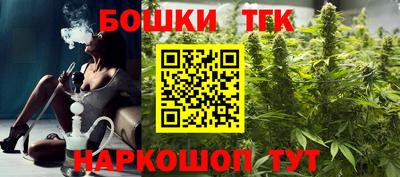 гашик Конаково