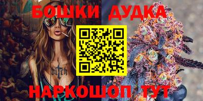 гашик Конаково