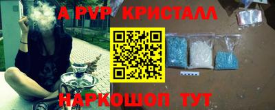 каннабис Комсомольск-на-Амуре