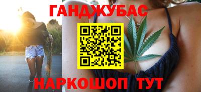 гашик Конаково