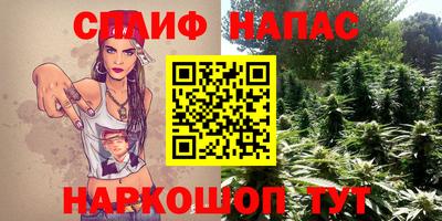 каннабис Комсомольск-на-Амуре