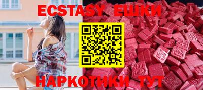 гашик Конаково