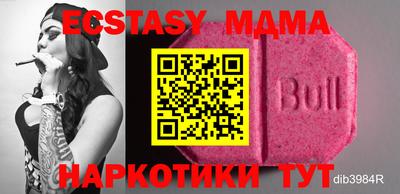 кокаин VHQ Коммунар