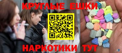 каннабис Комсомольск-на-Амуре