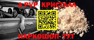 гашик Конаково
