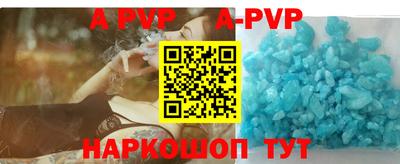 каннабис Комсомольск-на-Амуре