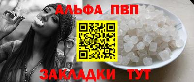 каннабис Комсомольск-на-Амуре