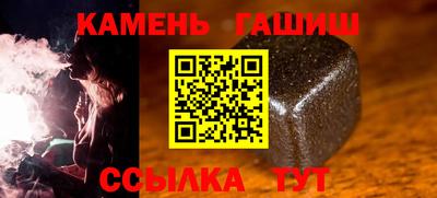гашик Конаково