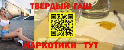 гашик Конаково