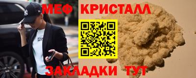 гашик Конаково