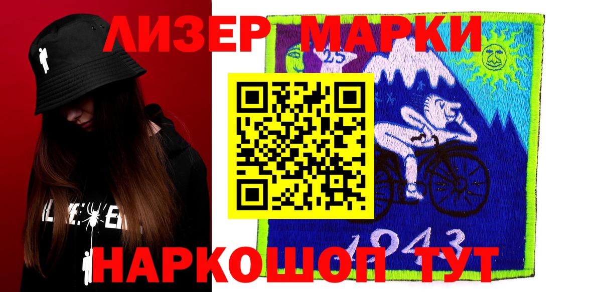 Лсд 25 экстази кислота  Вход с VPN  Канаш  ЛСД экстази кислота 