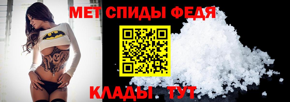 Метамфетамин Methamphetamine  Вход с VPN  Канаш  Метамфетамин Methamphetamine 