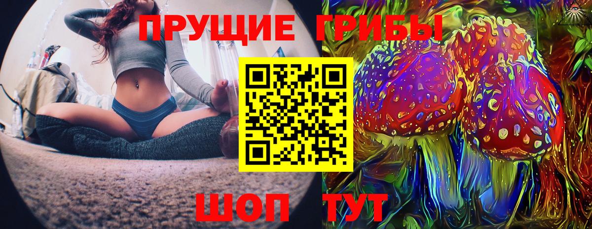 дарнет шоп  Галлюциногенные грибы ЛСД  Вход с VPN  Канаш 