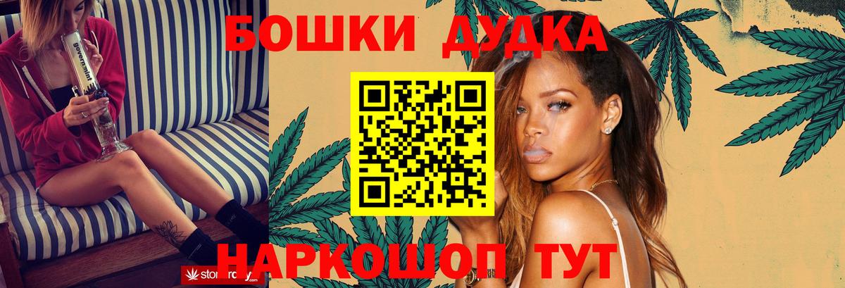Канабис THC 21% Канаш
