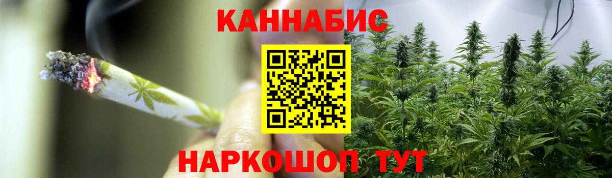 Бошки марихуана Amnesia  Вход с VPN  Бошки Шишки Amnesia  Канаш 